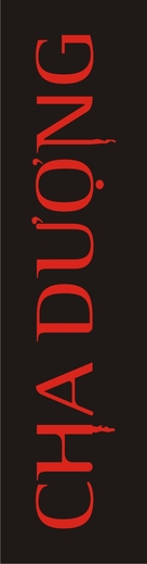 The Stepfather - Vietnamese Logo (xs thumbnail)