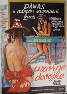 Les petites filles mod&egrave;les - Yugoslav Movie Poster (xs thumbnail)