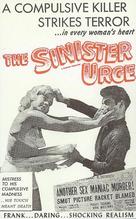 The Sinister Urge - Movie Poster (xs thumbnail)