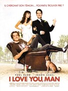 I Love You, Man - French Movie Poster (xs thumbnail)