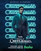 Welcome to Chippendales - Movie Poster (xs thumbnail)