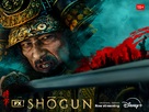 Shogun - Canadian Movie Poster (xs thumbnail)