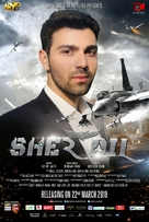 Sherdil - Pakistani Movie Poster (xs thumbnail)