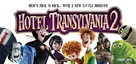 Hotel Transylvania 2 - Movie Poster (xs thumbnail)