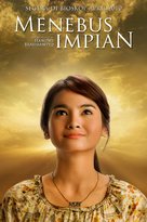 Menebus impian - Indonesian Movie Poster (xs thumbnail)