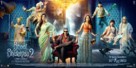 Bhool Bhulaiyaa 2 - Movie Poster (xs thumbnail)
