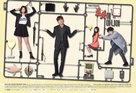 &quot;Roboti Aniya&quot; - South Korean Movie Poster (xs thumbnail)