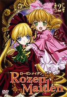 &quot;Rozen Maiden&quot; - Japanese DVD movie cover (xs thumbnail)