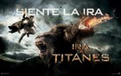 Wrath of the Titans - Spanish Movie Poster (xs thumbnail)
