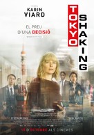 Tokyo Shaking - Andorran Movie Poster (xs thumbnail)