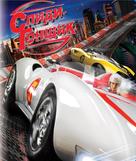 Speed Racer - Russian Movie Cover (xs thumbnail)