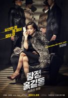 Tamjung Hong Gil-dong: Sarajin Ma-eul - South Korean Movie Poster (xs thumbnail)