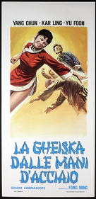 Ren - Italian Movie Poster (xs thumbnail)