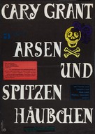 Arsenic and Old Lace - German Movie Poster (xs thumbnail)