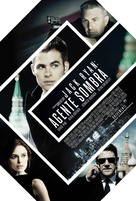 Jack Ryan: Shadow Recruit - Portuguese Movie Poster (xs thumbnail)