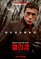 True History of the Kelly Gang - South Korean Movie Poster (xs thumbnail)