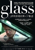 Glass: A Portrait of Philip in Twelve Parts - Taiwanese Movie Poster (xs thumbnail)