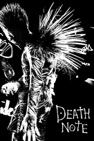 Death Note - Movie Poster (xs thumbnail)
