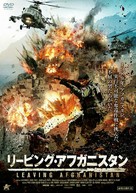 Bratstvo - Japanese Movie Cover (xs thumbnail)