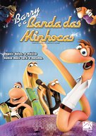 Disco ormene - Brazilian Movie Cover (xs thumbnail)