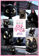 Rudorufu to ippai attena - South Korean Movie Poster (xs thumbnail)