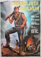 Blastfighter - Slovenian Movie Poster (xs thumbnail)