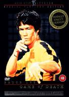 Game Of Death - British DVD movie cover (xs thumbnail)