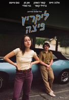 Licorice Pizza - Israeli Movie Poster (xs thumbnail)