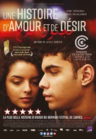 Une histoire d&#039;amour et de d&eacute;sir - Canadian Movie Poster (xs thumbnail)
