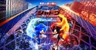 Sonic the Hedgehog 3 - Japanese Movie Poster (xs thumbnail)