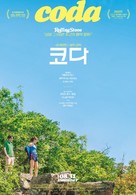 CODA - South Korean Movie Poster (xs thumbnail)