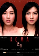 Koma - poster (xs thumbnail)