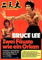 Da jiao long - German Movie Poster (xs thumbnail)