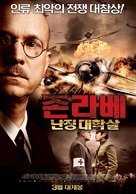 John Rabe - South Korean Movie Poster (xs thumbnail)