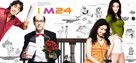 I Am 24 - Indian Movie Poster (xs thumbnail)