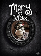 Mary and Max - French Movie Poster (xs thumbnail)