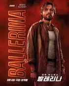 Ballerina Poster