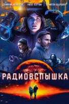 Radioflash - Russian Video on demand movie cover (xs thumbnail)