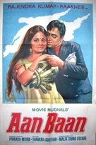 Aan Baan - Indian Movie Poster (xs thumbnail)