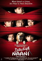 Detective Naani - Indian Movie Poster (xs thumbnail)