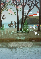 Maudie - South Korean Movie Poster (xs thumbnail)