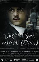 Branio sam Mladu Bosnu - Serbian Movie Poster (xs thumbnail)