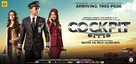 Cockpit - Indian Movie Poster (xs thumbnail)