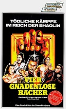 Can que - German VHS movie cover (xs thumbnail)