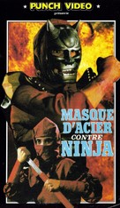 Gui mian ren zhe - French VHS movie cover (xs thumbnail)