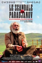 Paradjanov - French Movie Poster (xs thumbnail)