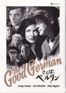 The Good German - Japanese Movie Cover (xs thumbnail)