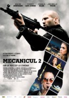 Mechanic: Resurrection - Romanian Movie Poster (xs thumbnail)
