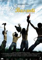 Rang De Basanti - Indian Movie Poster (xs thumbnail)