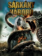 D-War - Hungarian Movie Cover (xs thumbnail)